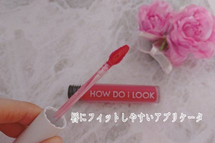 エマルジョンリップティント/HOWDOiLOOK/リップティントを使ったクチコミ(2枚目)