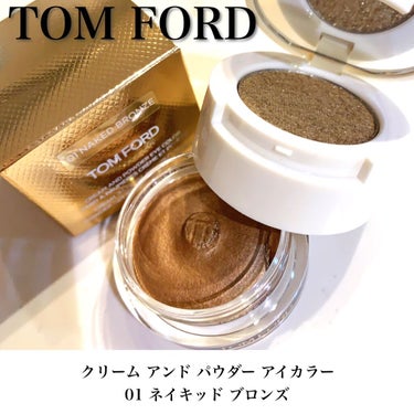 クリーム アンド パウダー アイ カラー 03 ゴールデン ピーチ/TOM FORD BEAUTY/ジェル・クリームアイシャドウを使ったクチコミ（1枚目）