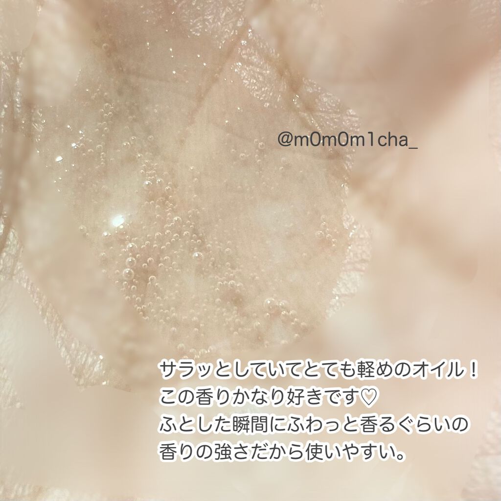 プレイフルケアオイル/リーゼ/ヘアオイルを使ったクチコミ（3枚目）