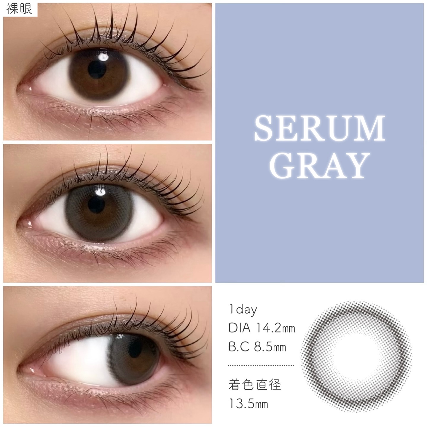 Chu's me 1day/Chu's me/ワンデー（１DAY）カラコンを使ったクチコミ（2枚目）