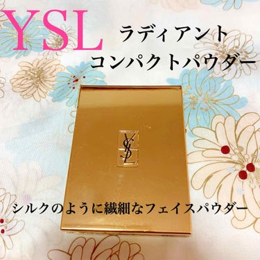 ラディアントコンパクトパウダー/YVES SAINT LAURENT BEAUTE/プレストパウダーを使ったクチコミ（1枚目）