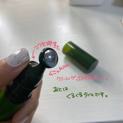 グリーンティーシード アイ&フェイスボール/innisfree/美容液を使ったクチコミ(3枚目)