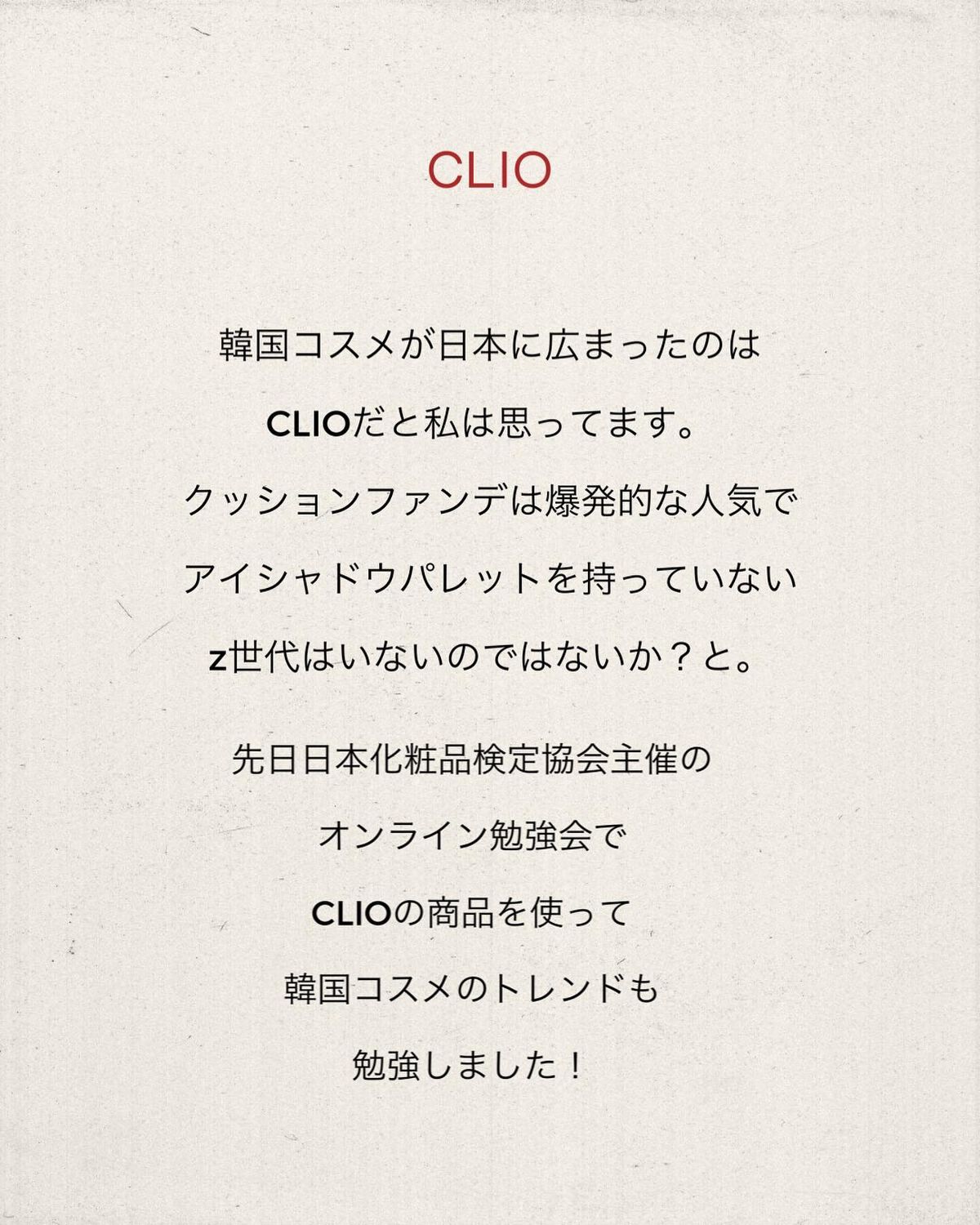 キル カバー フィクサー クッション/CLIO/クッションファンデーションを使ったクチコミ（2枚目）