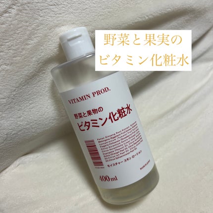 モイスチャースキンローション/VITAMIN PROD./化粧水を使ったクチコミ(1枚目)