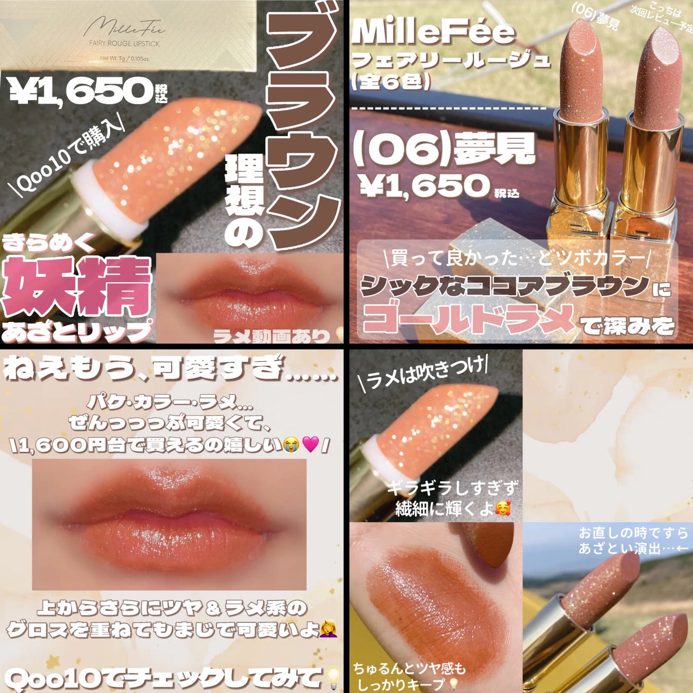 Melty flower lip tint/haomii/口紅を使ったクチコミ(7枚目)