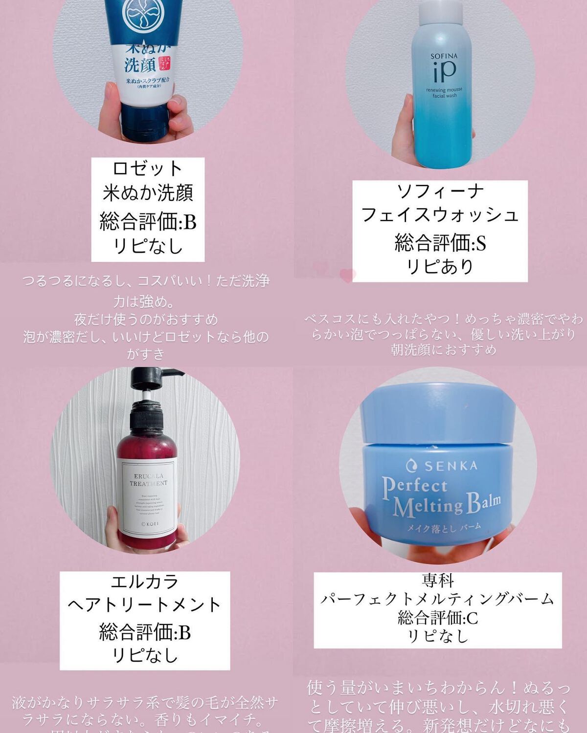 パフ・スポンジ洗浄剤/キャンドゥ/その他化粧小物を使ったクチコミ(3枚目)