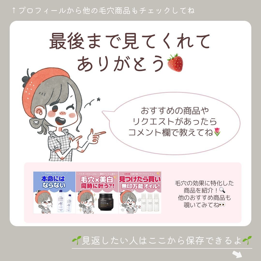 ホホバオイル/無印良品/ボディオイルを使ったクチコミ(10枚目)