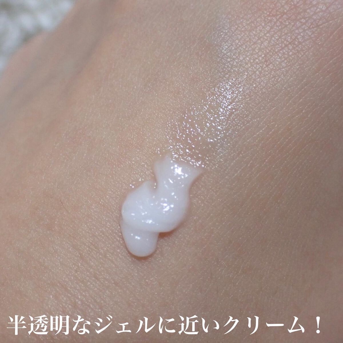 ミルクシスル リペアクリーム/BANOBAGI/フェイスクリームを使ったクチコミ（3枚目）