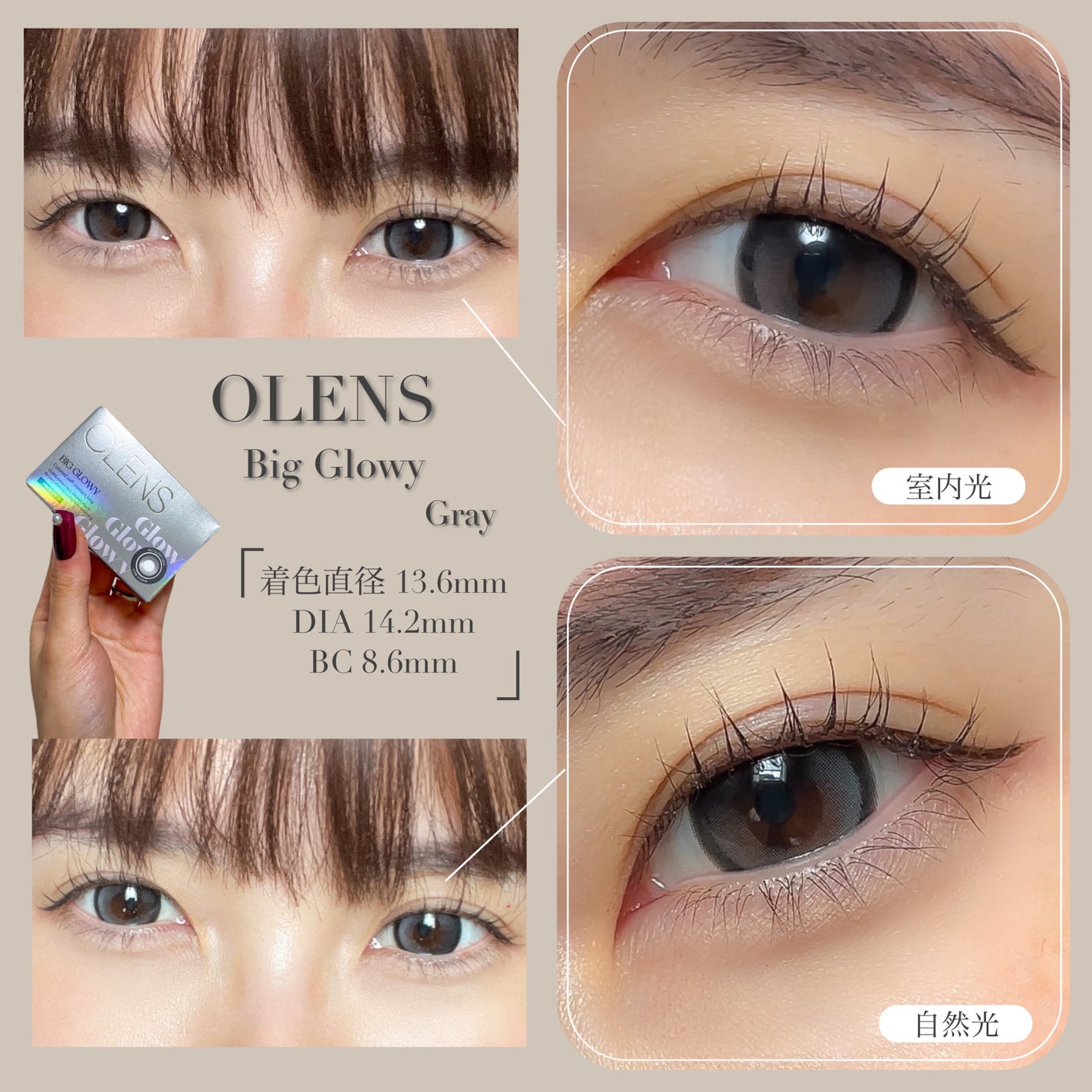 Glowy 1day/OLENS/ワンデー(1DAY)カラコンを使ったクチコミ(4枚目)