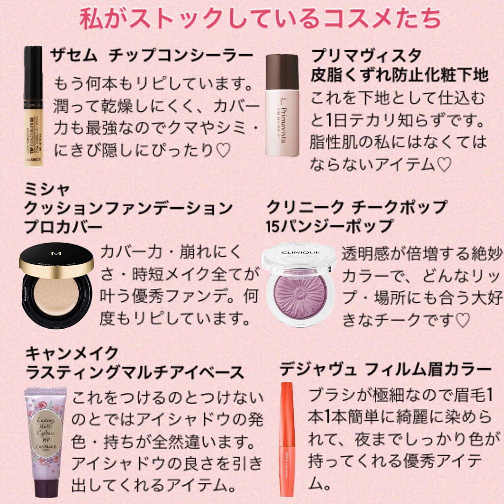 ラッシュジェリードロップ　ＥＸ/マジョリカ マジョルカ/まつげ美容液を使ったクチコミ（2枚目）