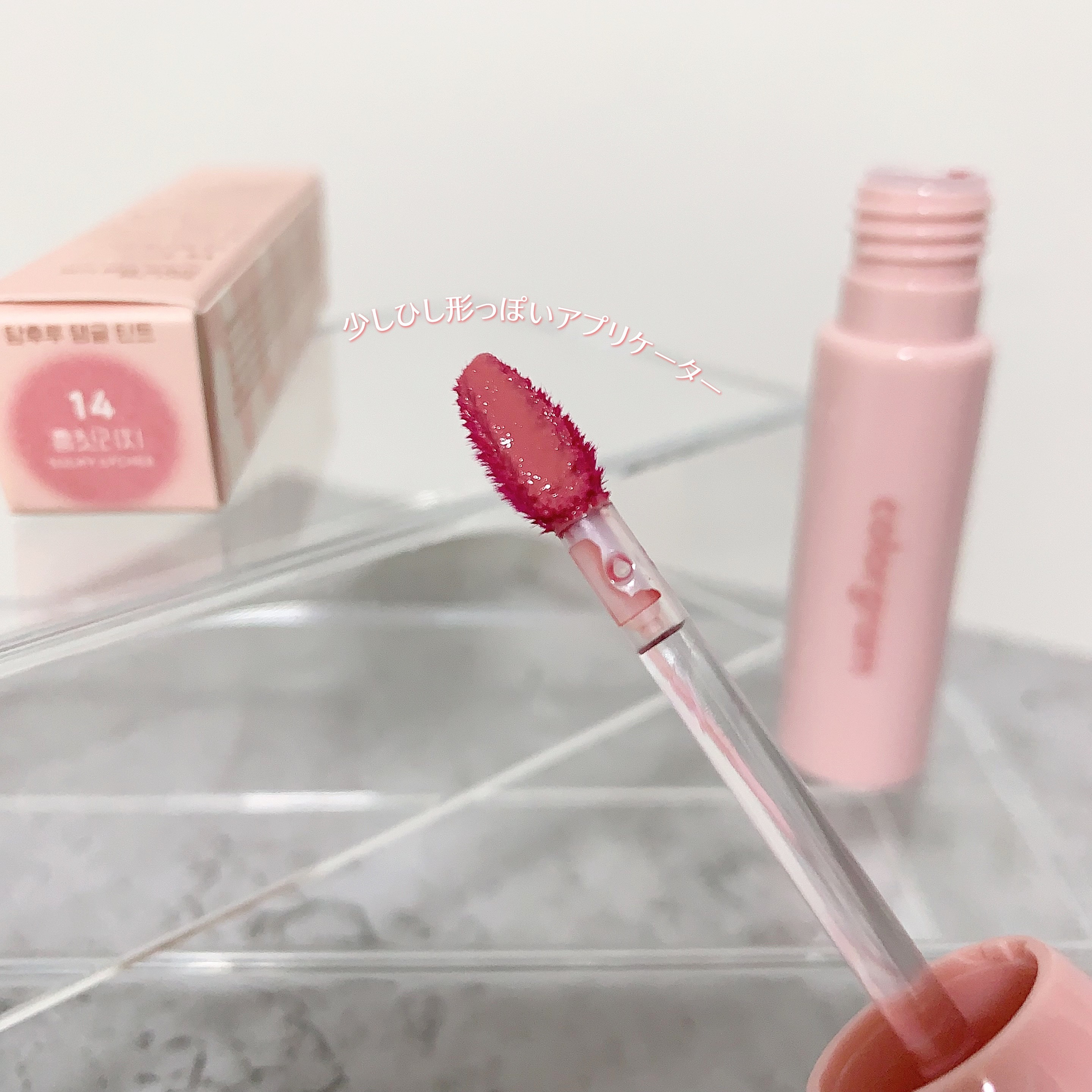 タンフルグラスティント/Colorgram/リップティントを使ったクチコミ（2枚目）