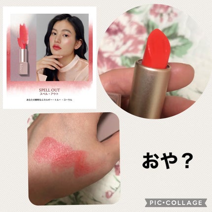 ムードインハンサーシアー/hince/口紅を使ったクチコミ(2枚目)
