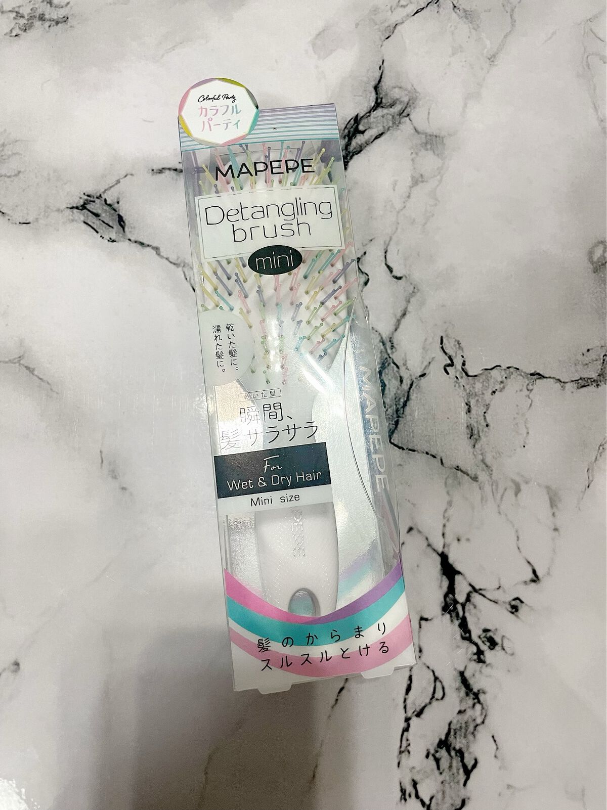 デタングリングブラシミニ/マペペ/ヘアブラシを使ったクチコミ(3枚目)