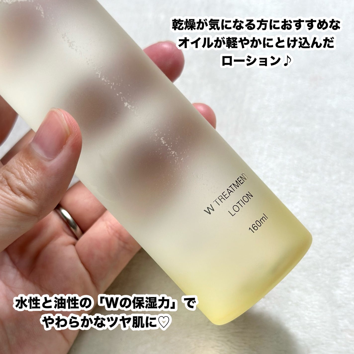 RMK Wトリートメント ローション/RMK/化粧水を使ったクチコミ(3枚目)