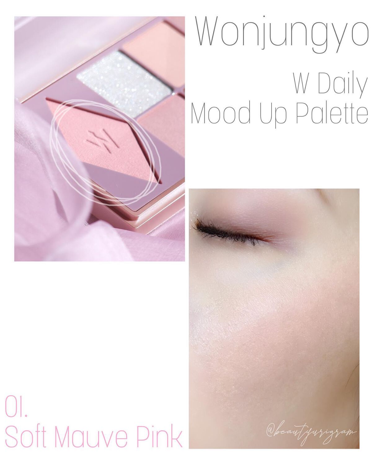 ウォンジョンヨ W デイリームードアップパレット /Wonjungyo/アイシャドウパレットを使ったクチコミ(4枚目)