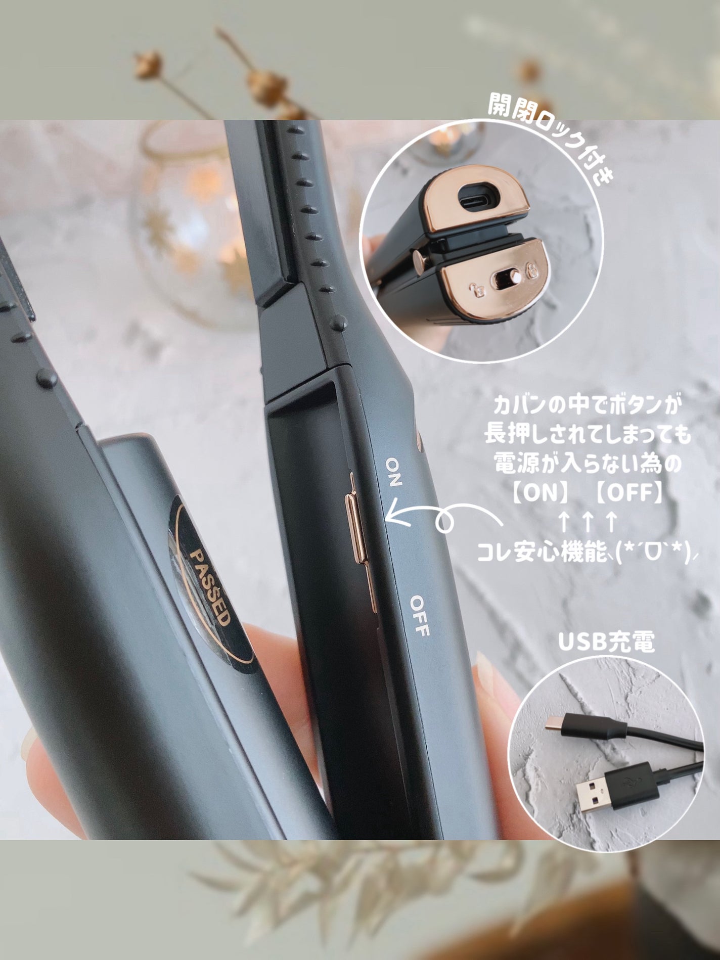 コードレスヘアアイロン/ルピリーナ/ストレートアイロンを使ったクチコミ(6枚目)