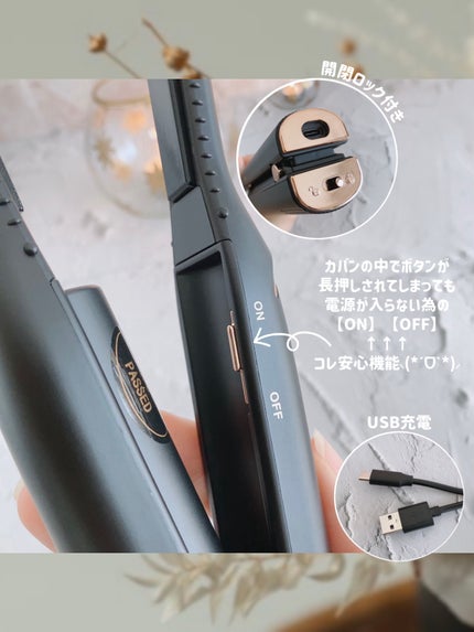 コードレスヘアアイロン/ルピリーナ/ストレートアイロンを使ったクチコミ(6枚目)