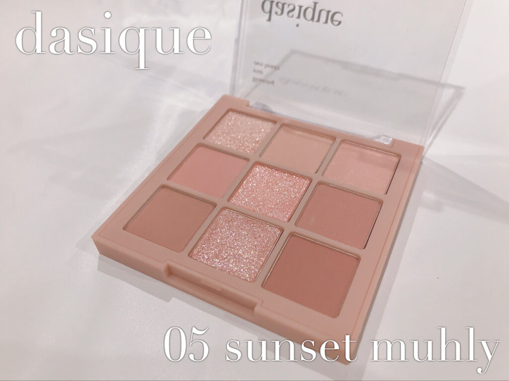シャドウパレット/dasique/アイシャドウパレットを使ったクチコミ（1枚目）