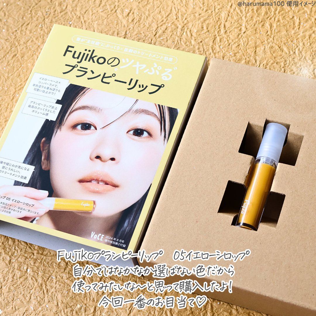 ザ・タイムR アクア/IPSA/化粧水を使ったクチコミ（3枚目）