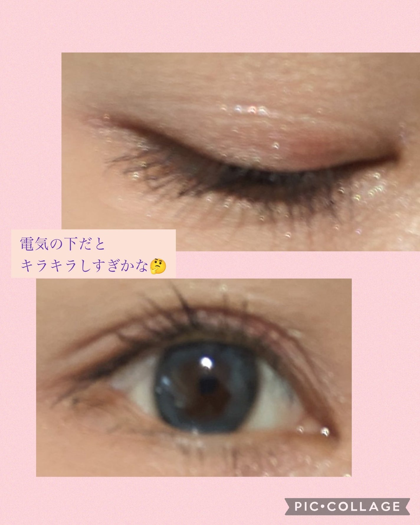 リアルクローズシャドウ/excel/アイシャドウパレットを使ったクチコミ(3枚目)