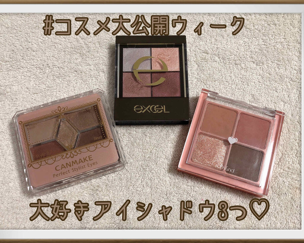 【旧品】パーフェクトスタイリストアイズ/キャンメイク/アイシャドウパレットを使ったクチコミ（1枚目）