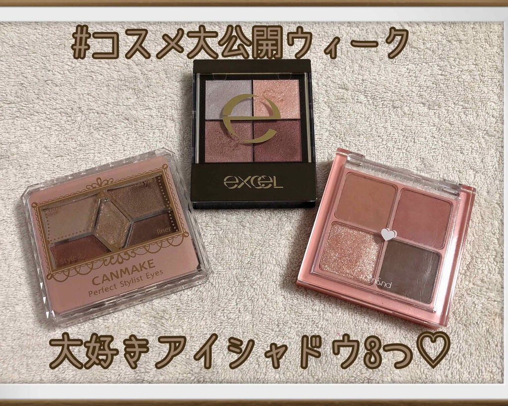 【旧品】パーフェクトスタイリストアイズ/キャンメイク/アイシャドウパレットを使ったクチコミ(1枚目)