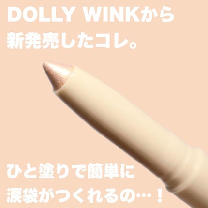 マルチシークレットライナー/ドーリーウインク/リキッドアイライナーを使ったクチコミ(2枚目)
