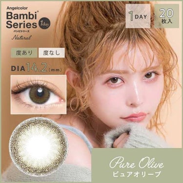 Angelcolor Bambi Series 1day /AngelColor/ワンデー（１DAY）カラコンを使ったクチコミ（2枚目）