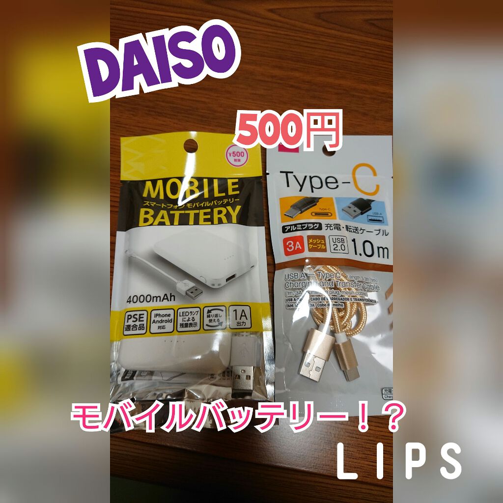 購入品/その他を使ったクチコミ（1枚目）