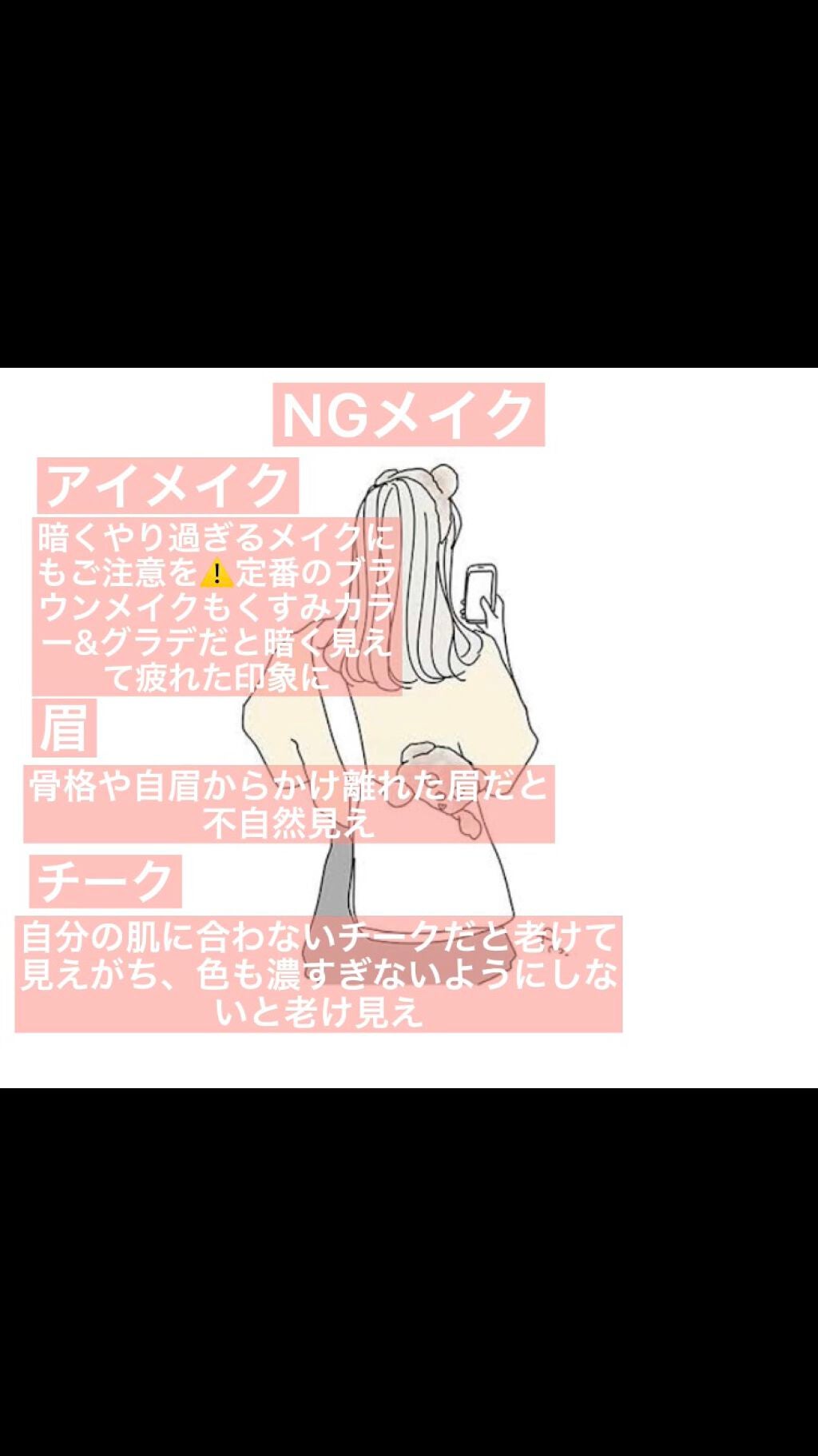 あかりんご on LIPS 「こんにちはー♪あかりんごです☁️🌈✂︎ーーーーーーーーーーーー..」(3枚目)