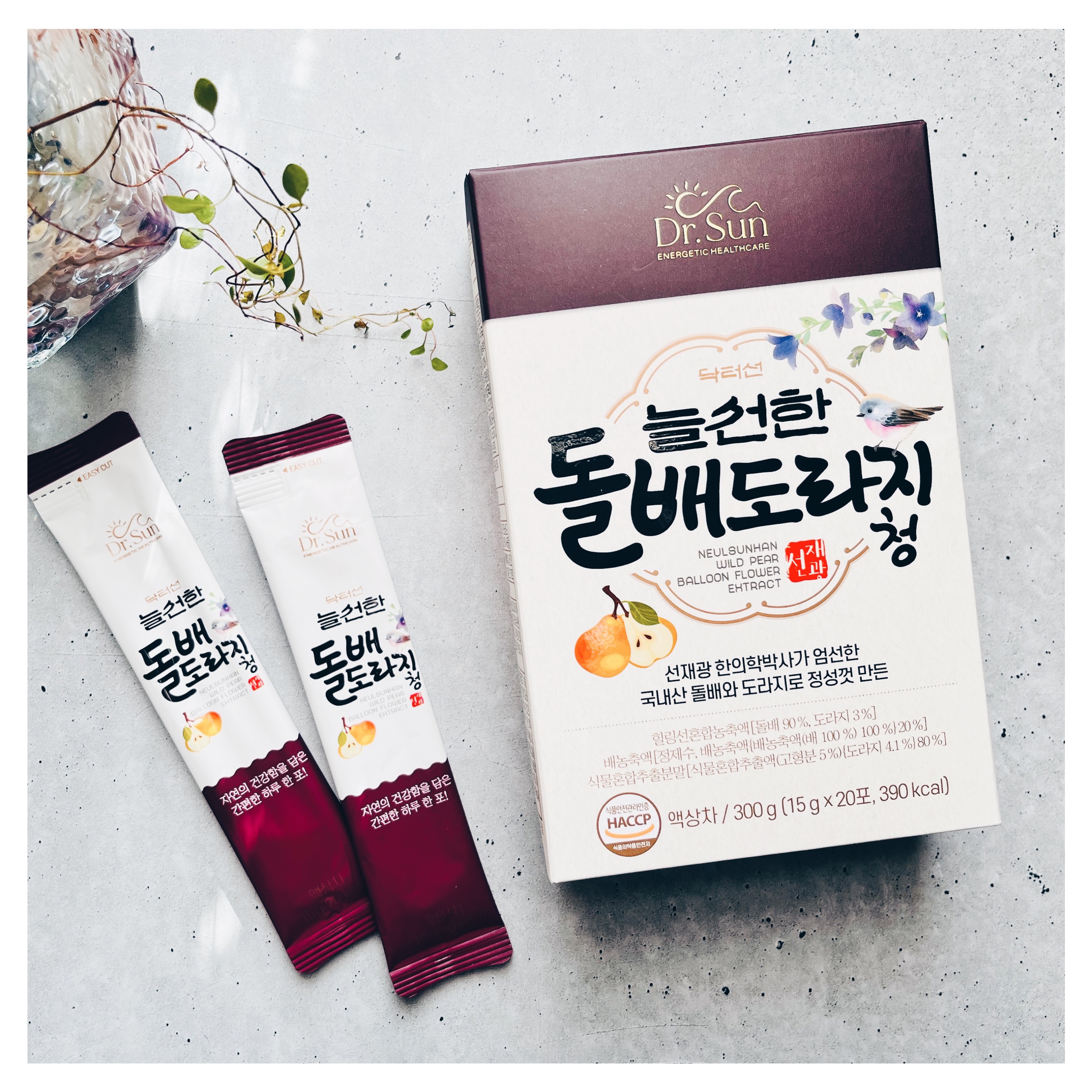 石梨キキョウ砂糖漬け/Dr.Sun/美容サプリメントを使ったクチコミ（2枚目）