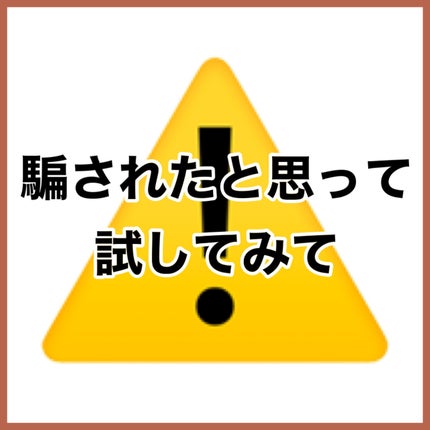 ハトムギ保湿ジェル(ナチュリエ スキンコンディショニングジェル)/ナチュリエ/美容液を使ったクチコミ(3枚目)