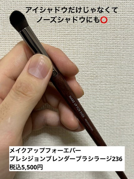 エクスクィジット フェイス&アイ ツールセット ホリデー24/MAKE UP FOR EVER/その他キットセットを使ったクチコミ(1枚目)