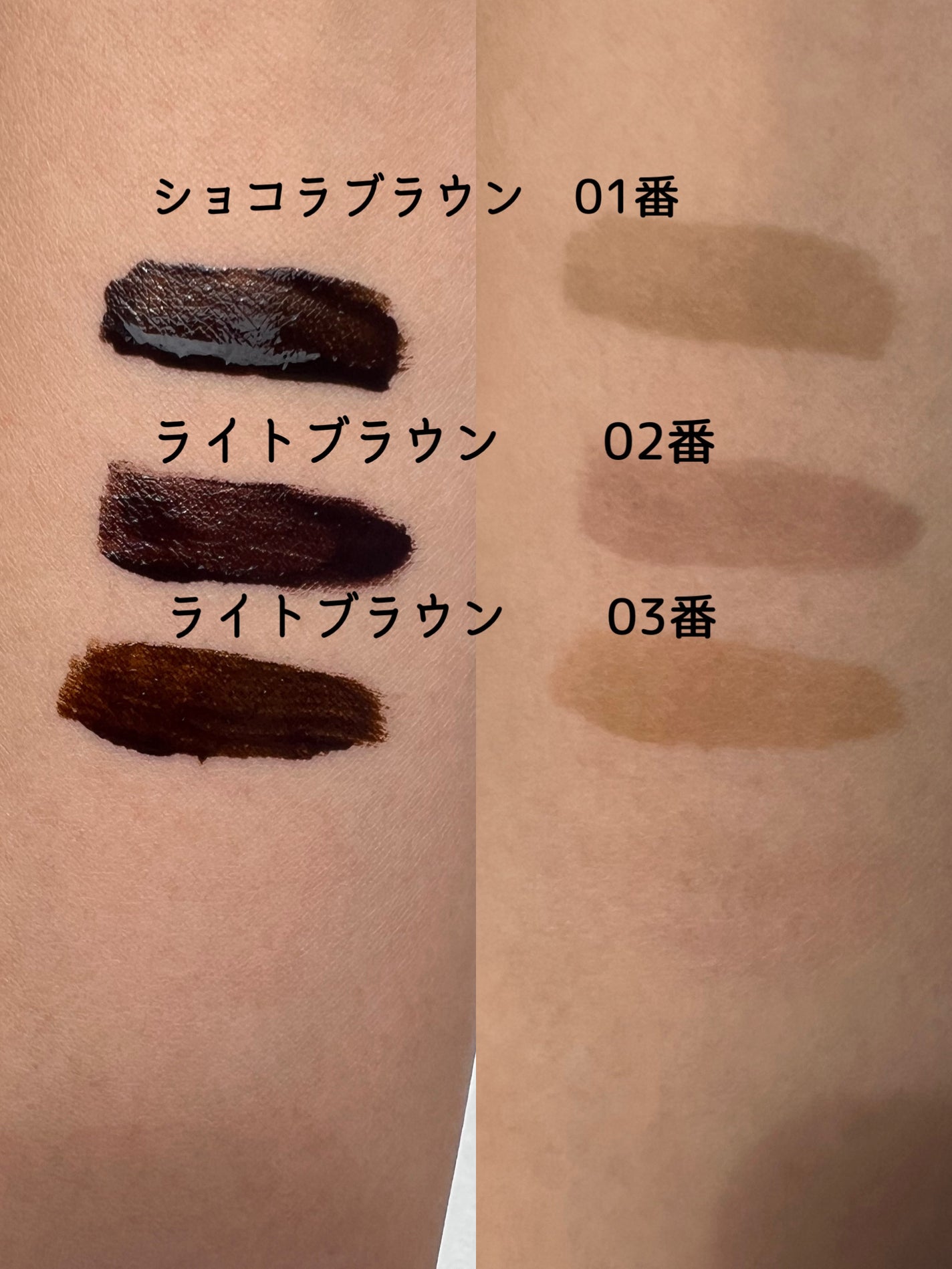 眉ティントSVR/Fujiko/眉ティントを使ったクチコミ(3枚目)