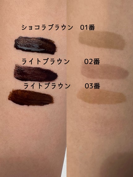 眉ティントSVR/Fujiko/眉ティントを使ったクチコミ(3枚目)