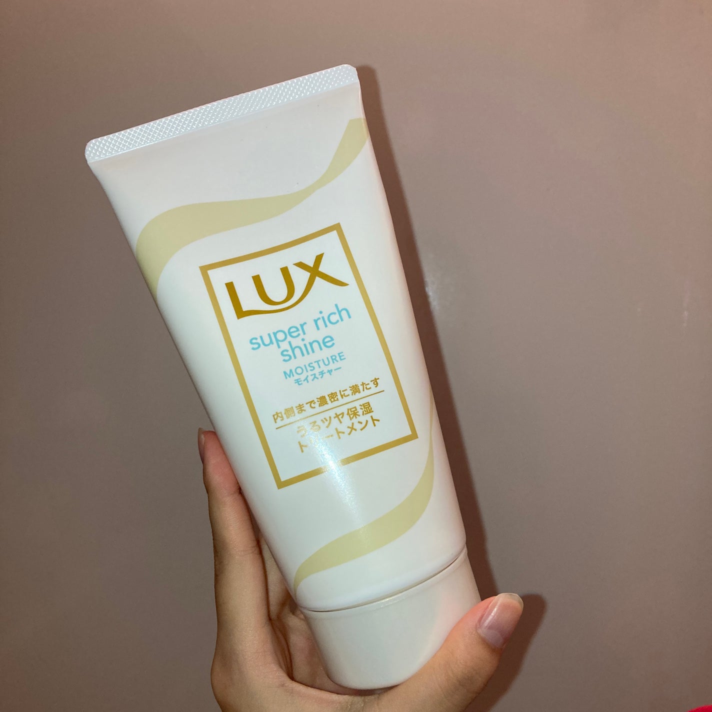 スーパーリッチシャイン モイスチャー リッチ保湿トリートメント/LUX/洗い流すヘアトリートメントを使ったクチコミ(1枚目)