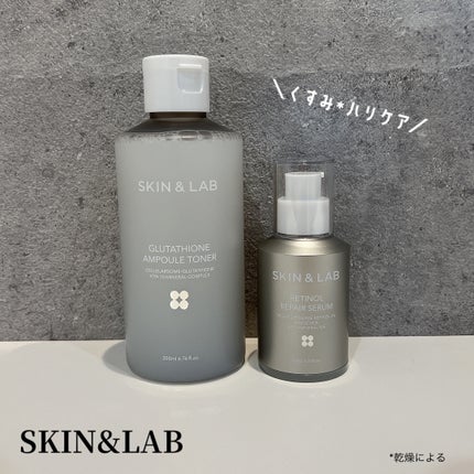 ヴィーガンリポソームレチノールセラム/SKIN&LAB/美容液を使ったクチコミ(1枚目)