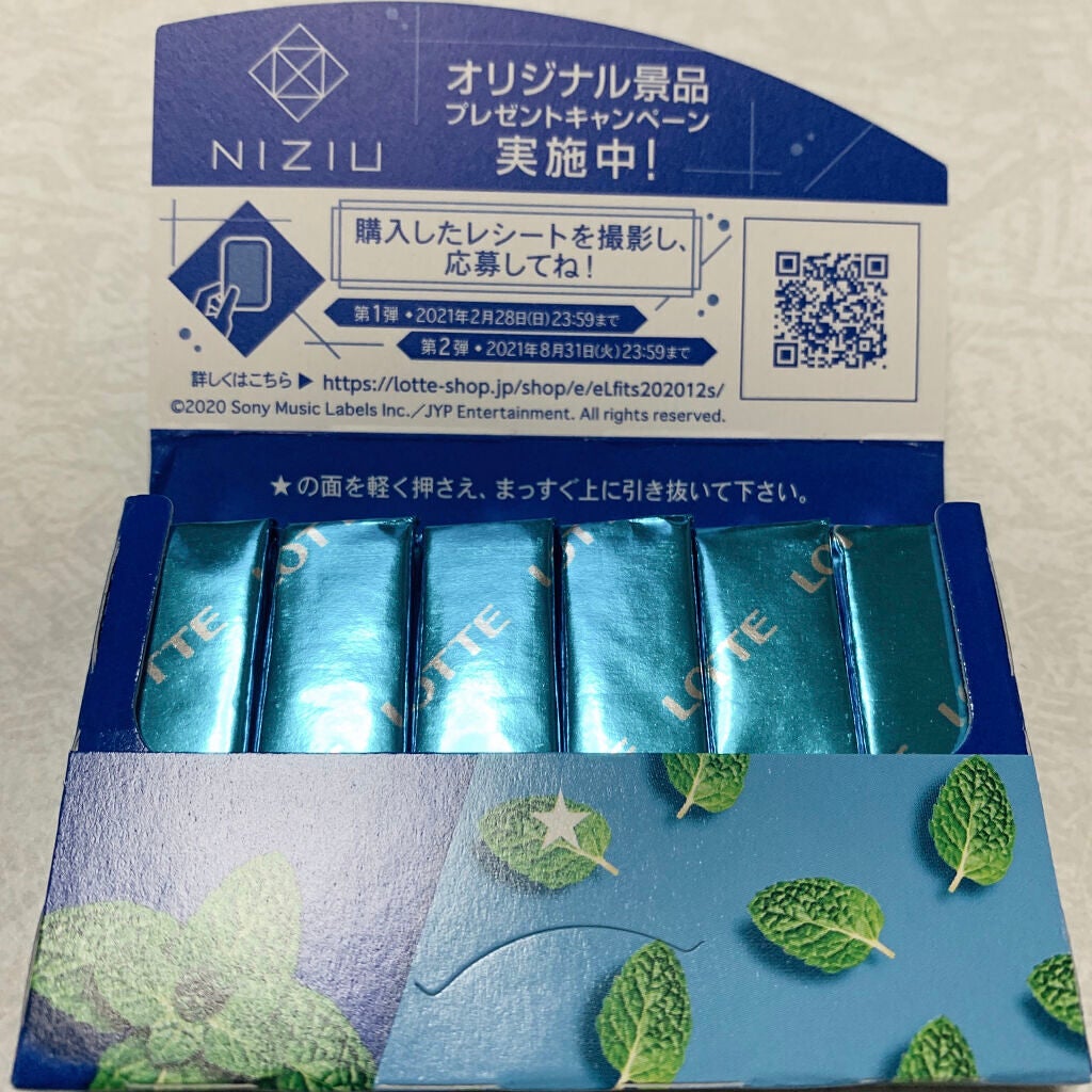 フィッツ/ロッテ/食品を使ったクチコミ(3枚目)