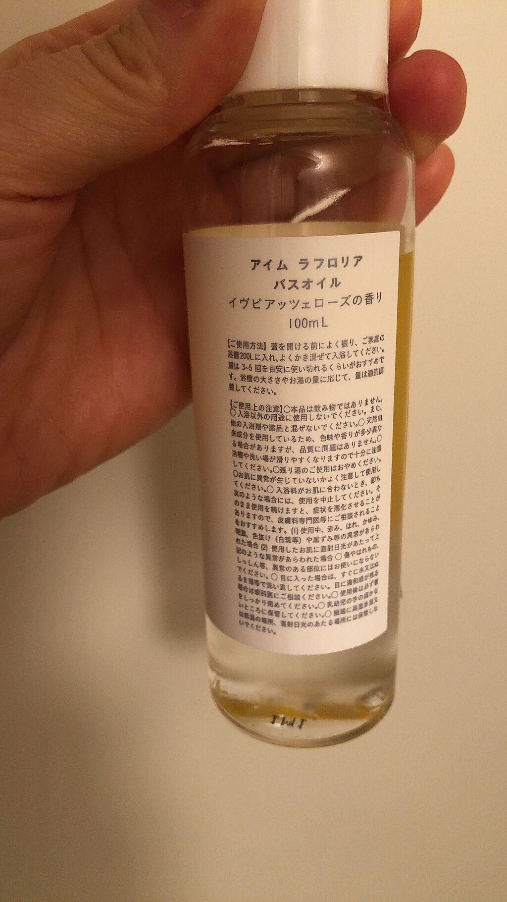 を使ったクチコミ（3枚目）