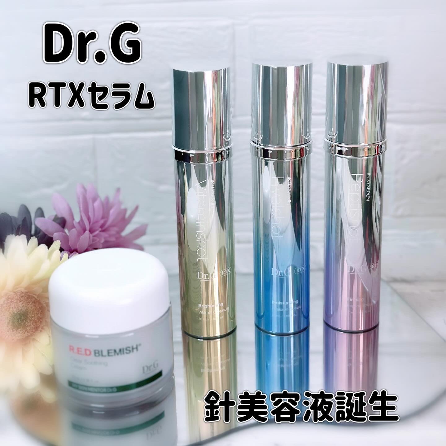 レッドブレミッシュ クリアスージングクリーム/Dr.G/フェイスクリームを使ったクチコミ（1枚目）