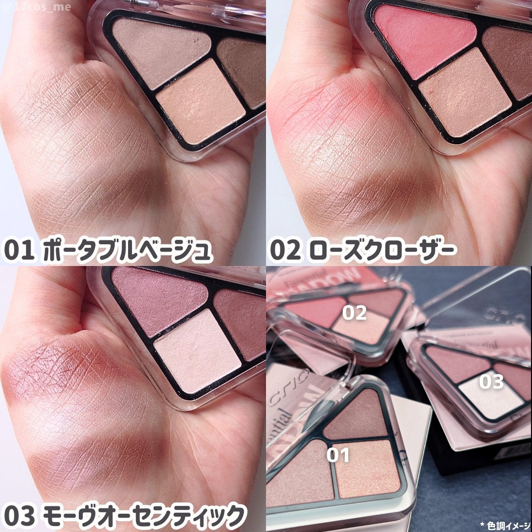 エッセンシャル シャドウ タップ/CLIO/アイシャドウパレットを使ったクチコミ(4枚目)