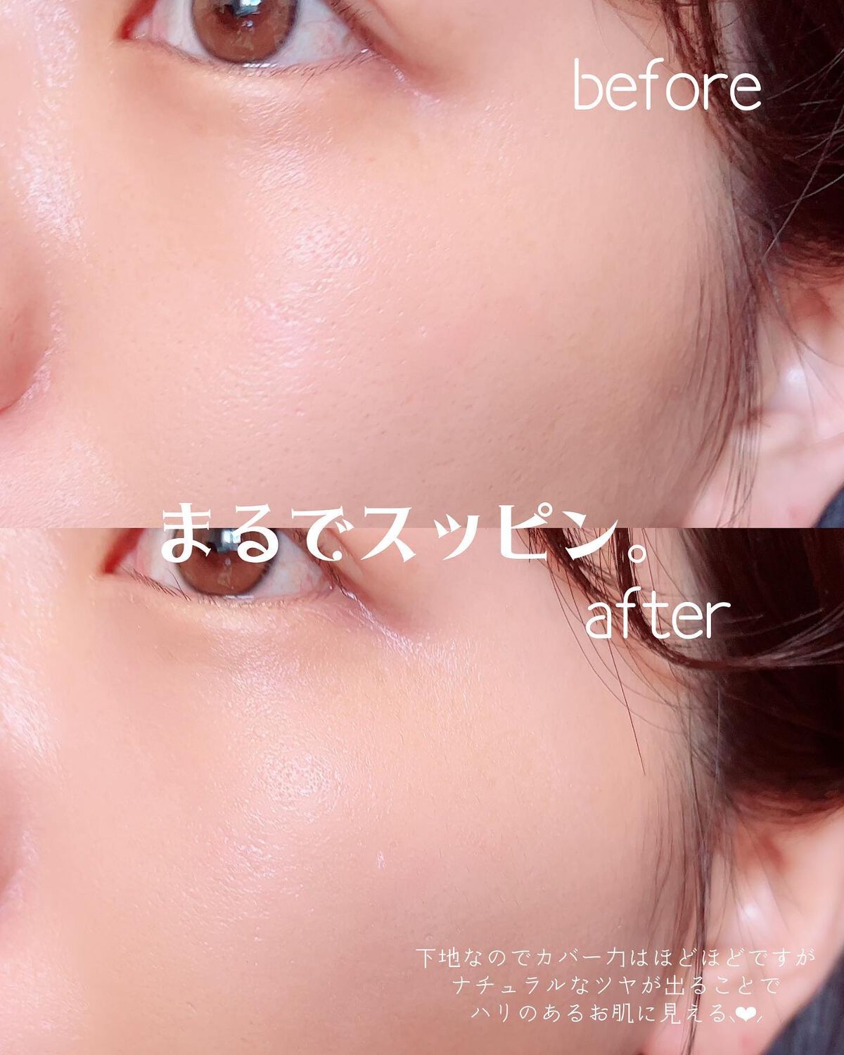 マスクフィットトーンアップエッセンス/TIRTIR(ティルティル)/化粧下地を使ったクチコミ(5枚目)