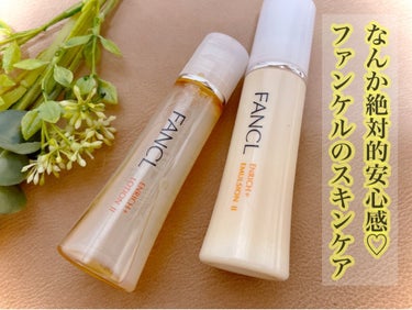 エンリッチプラス 化粧液Ⅱ しっとり ＜医薬部外品＞/ファンケル/化粧水を使ったクチコミ（1枚目）