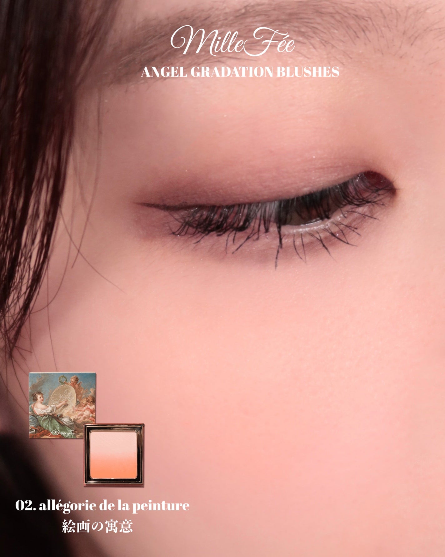 にゃん汰 on LIPS 「✽\綺麗なグラデーションチーク♡/┈┈┈┈┈┈┈┈┈┈┈┈┈┈..」(4枚目)