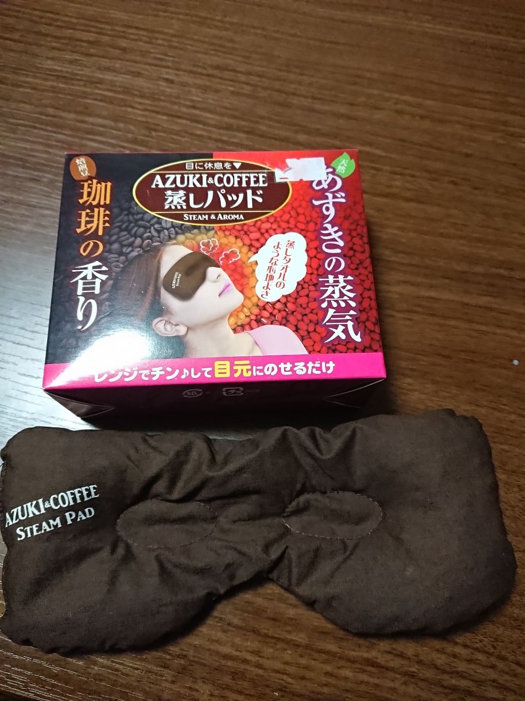 あずきのチカラ 目もと用/桐灰化学/ホットアイマスクを使ったクチコミ(1枚目)