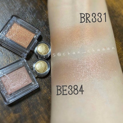 シャドーカスタマイズ BR331 シナモン/MAJOLICA MAJORCA/単色アイシャドウを使ったクチコミ(3枚目)