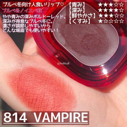 AIR LIPS/Ameli/口紅を使ったクチコミ(4枚目)