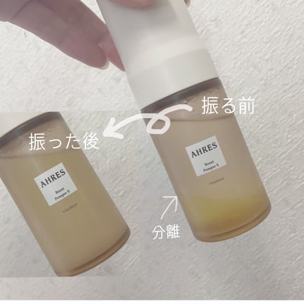 ブースト ポンパー X/アーレス/美容液を使ったクチコミ(2枚目)