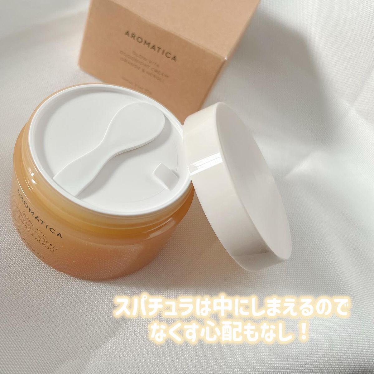 グロービタグットナイトクリーム/AROMATICA/フェイスクリームを使ったクチコミ（2枚目）