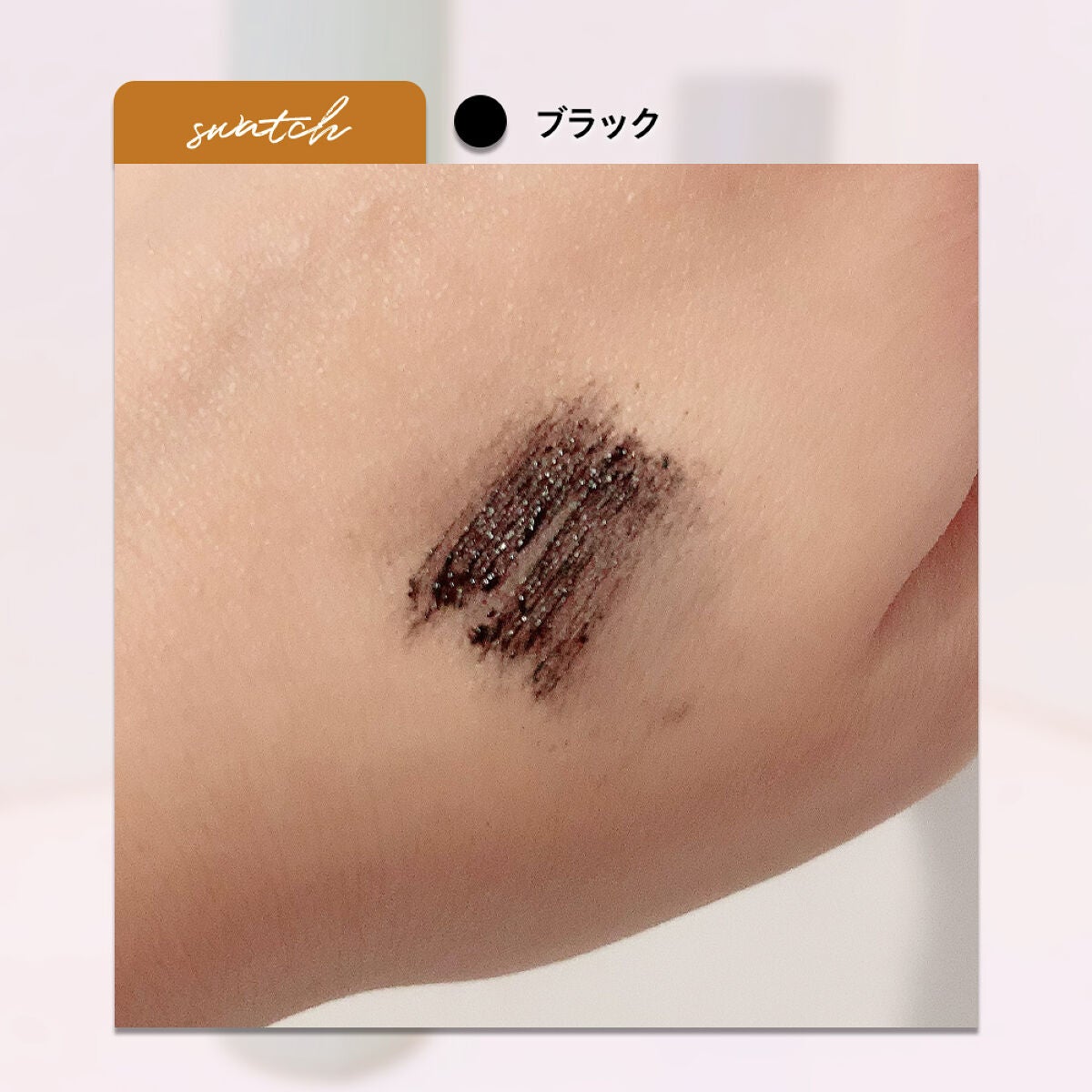 パーマネントカール マスカラ WP(ボリューム)/FASIO/マスカラを使ったクチコミ(3枚目)